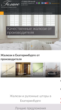 жалюзи вертикальные за м2 жалюзи вертикальные за м2