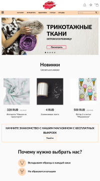 ткань для толстовок ткань для толстовок
