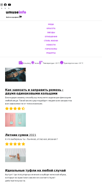 статьи о красоте статьи о красоте